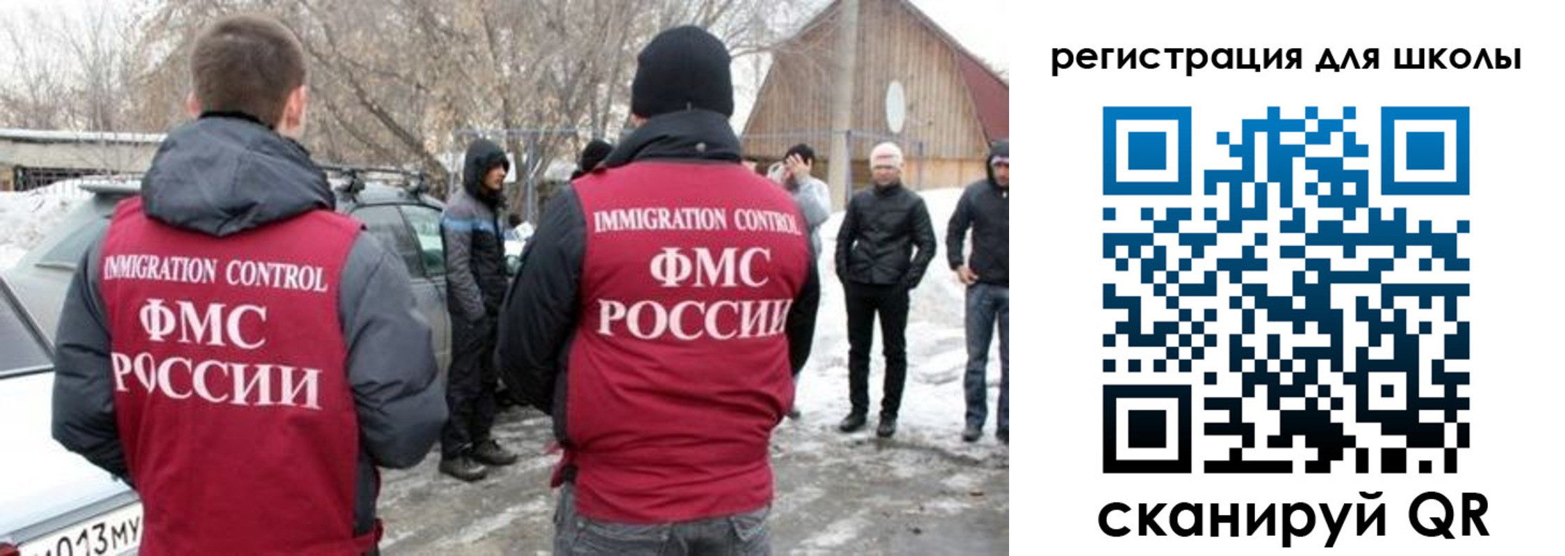 временная регистрация для всех в Бугуруслане