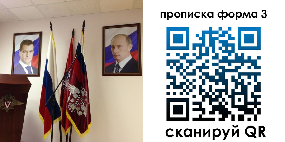 форма 3 в Бугуруслане