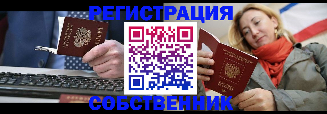 временная регистрация госуслуги в Бугуруслане