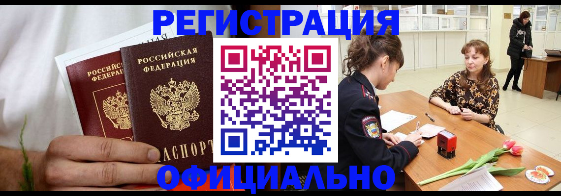 регистрация для дет. сада в Бугуруслане